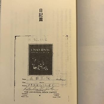 ★ひ 青春紀行 藤田克裕 / 土佐出版社 / 旅行記 イラン パキスタン ほか Amazon.co.jp: 青春紀行 藤田克裕 土佐出版社 旅行記 イラン